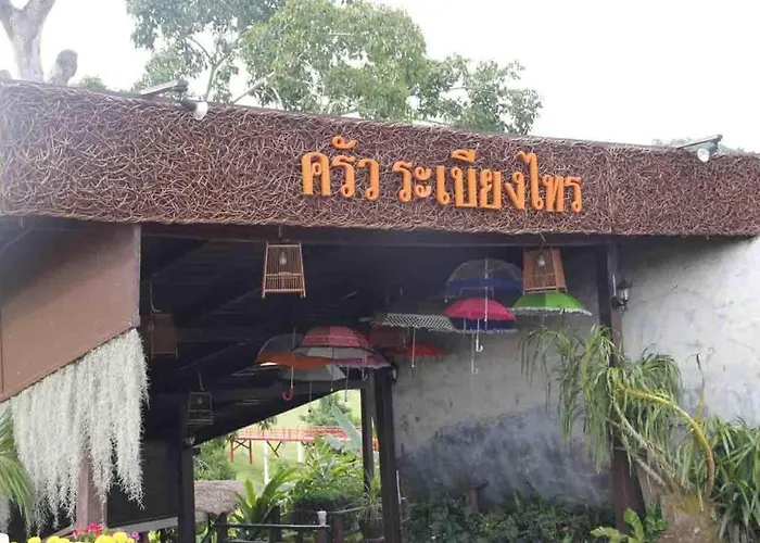 รีสอร์ท The Banyan Leaf สวนผึ้ง